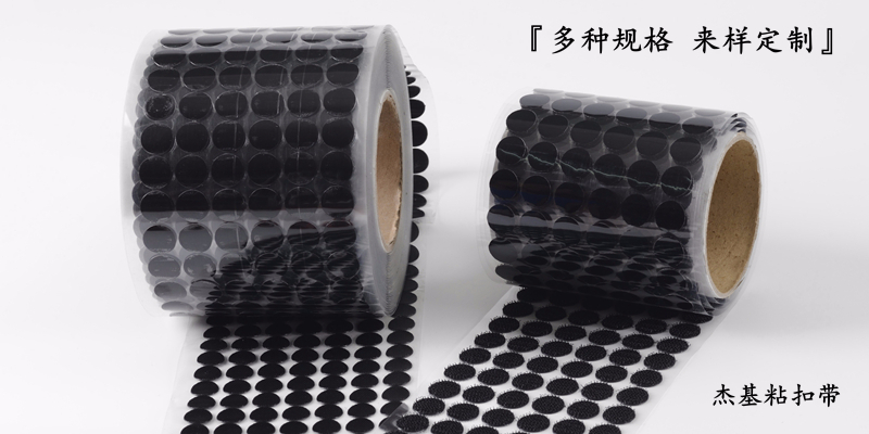 背膠魔術(shù)貼通常由哪些加工方式！