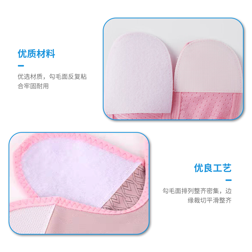 瘦臉神器魔術(shù)貼-將魔術(shù)貼縫制在紡織品上，以實(shí)現(xiàn)方便調(diào)節(jié)、可重復(fù)開合