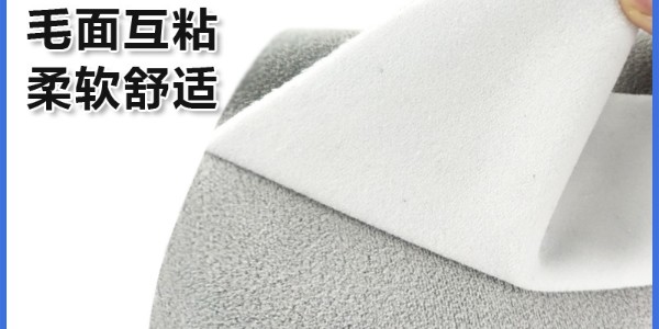 魔術(shù)貼能做到靜音嗎？