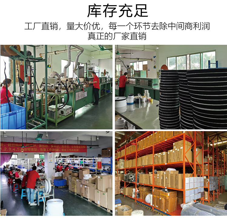 找工廠背膠魔術貼落地頁-01-01_03