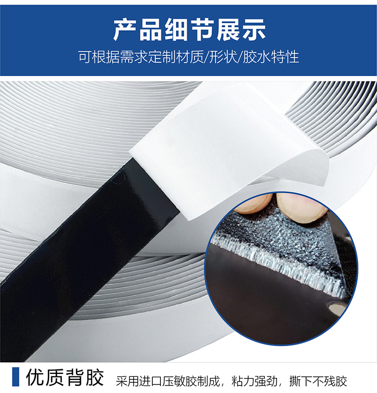 找工廠背膠魔術貼落地頁-01-01_10