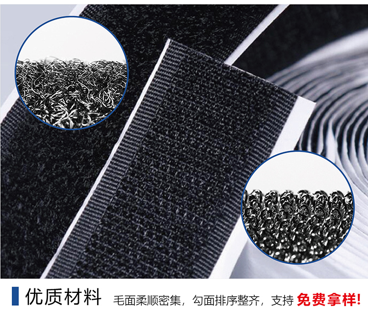 找工廠背膠魔術貼落地頁-01-01_12