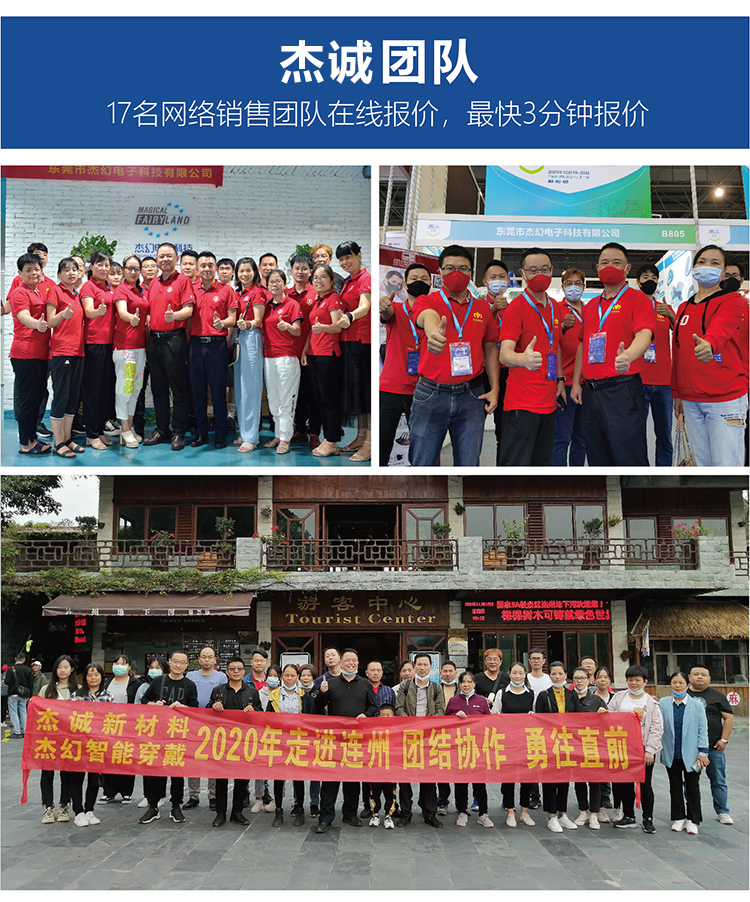 找工廠背膠魔術貼落地頁-01-01_16
