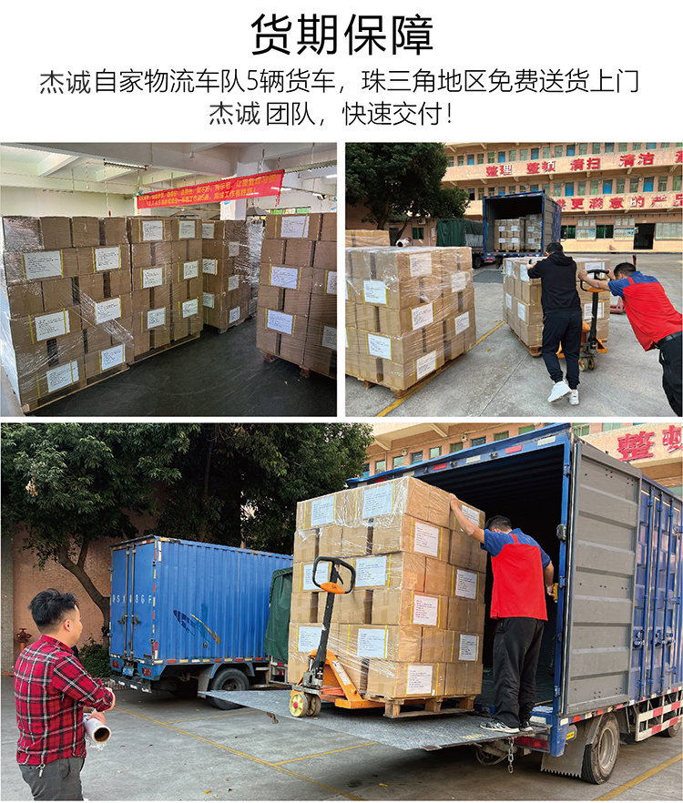 找工廠背膠魔術貼落地頁-01-01_17