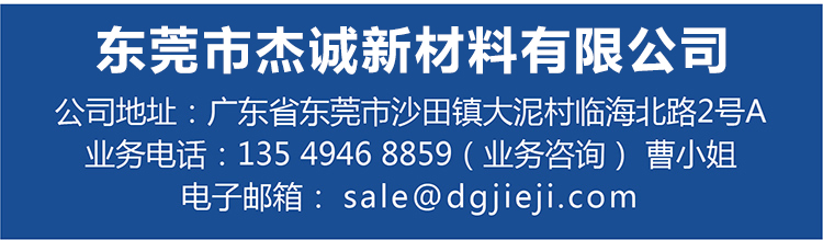 找工廠背膠魔術貼落地頁-01-01_18