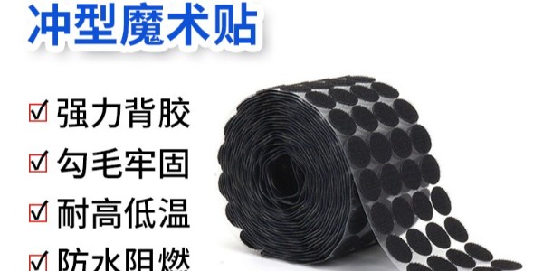 背膠魔術(shù)貼的粘性能持續(xù)多久？