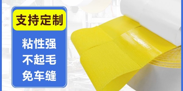 背膠魔術(shù)貼能承重多少公斤？
