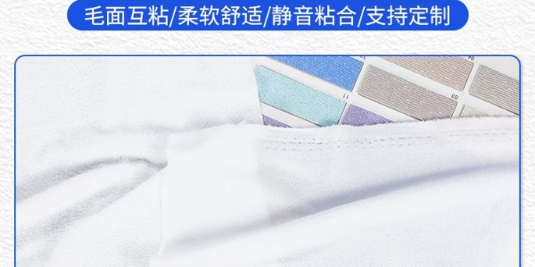 魔術(shù)百貼布有什么特點和作用？
