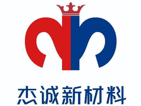 走進(jìn)杰誠