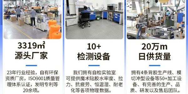 如何定制選擇適合自己的無(wú)痕魔術(shù)貼？