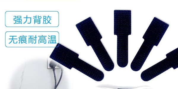 背膠魔術(shù)貼上面的膠水融化了怎么清洗？