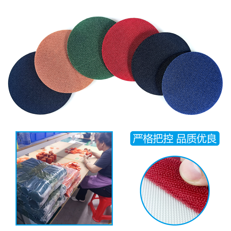 汽車(chē)腳墊魔術(shù)貼