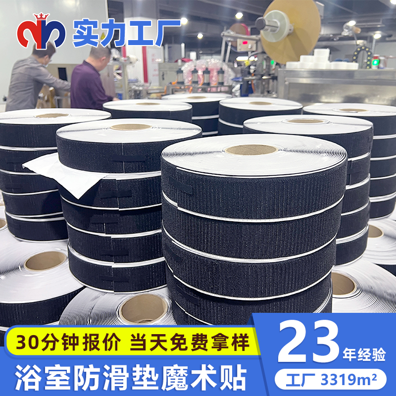 防滑墊魔術(shù)貼：讓萬物‘穩(wěn)如泰山’的革命性固定神器，家居、戶外、汽車全場景適用！