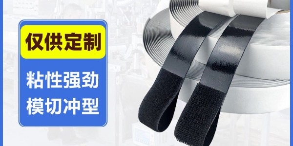 背膠魔術(shù)貼勾面毛面哪個貼墻上？