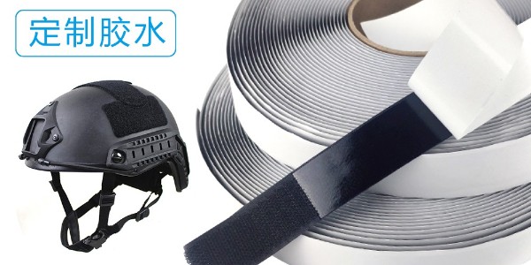 背靠背魔術貼生產(chǎn)流程