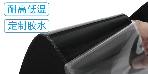 魔術貼背膠用什么才能去掉呢