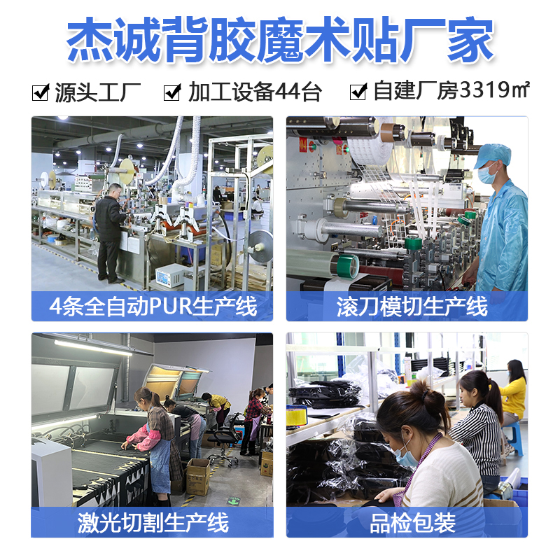 240528打磨片魔術貼(研磨魔術貼)干04