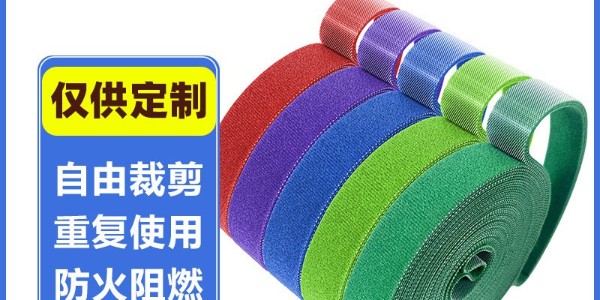 為什么越來(lái)越多的企業(yè)在應(yīng)用背靠背魔術(shù)貼來(lái)替代傳統(tǒng)的連接與固定方式？