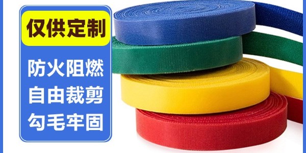 為什么越來越多的戶外運(yùn)動裝備使用背靠背魔術(shù)貼連接與固定？